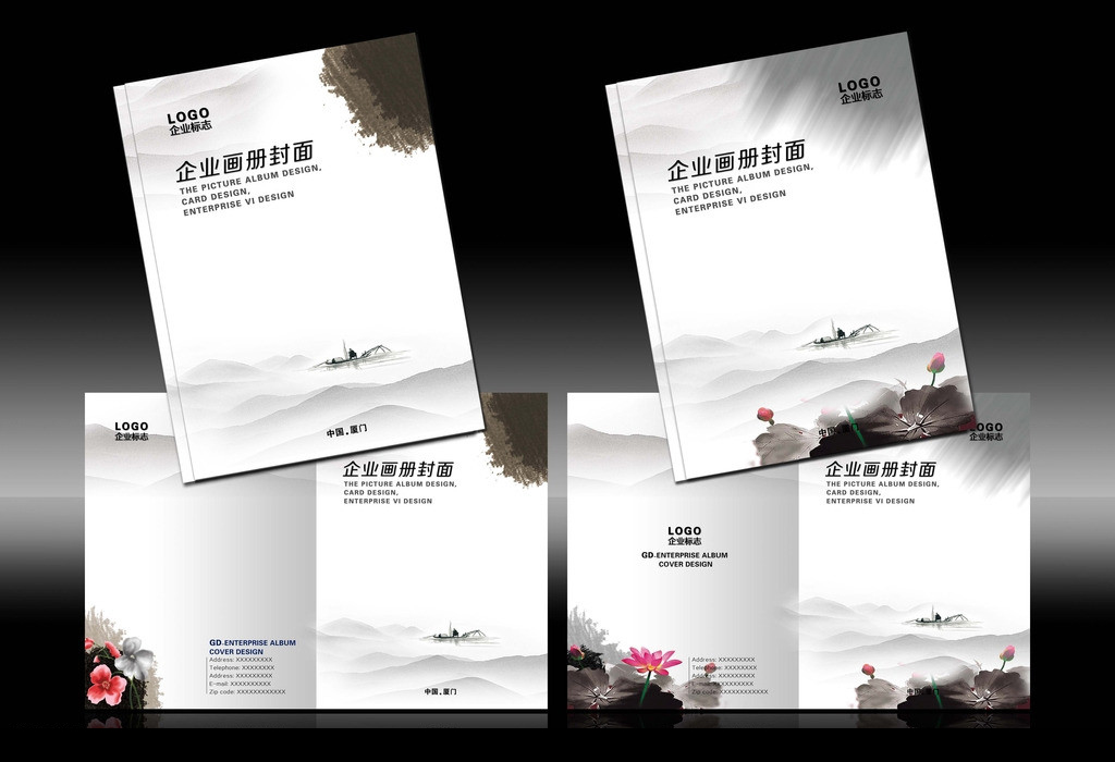 企業(yè)廣告設(shè)計